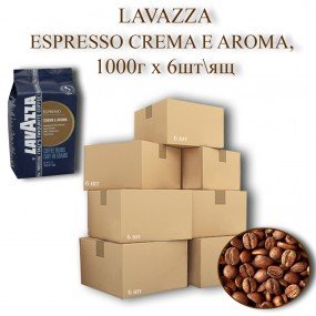 Кава зернова Lavazza Espresso Crema e Aroma C.B.1000г (6шт/ящ)